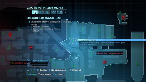 Batman: Arkham Origins - Главная Загадка Готэма. Гайд по выполнению задания "Особо опасные: Энигма". Парк аттракционов Batman: Arkham Origins - Главная Загадка Готэма. Гайд по выполнению задания "Особо опасные: Энигма". Парк аттракционов